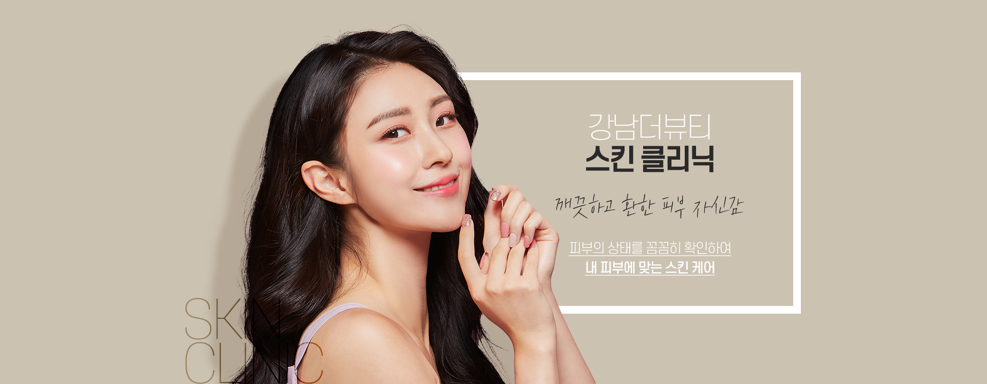 메인비주얼1